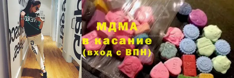 MDMA молли  кракен ТОР  Сосновоборск 